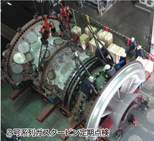 2号系列ガスタービン定期点検.jpg
